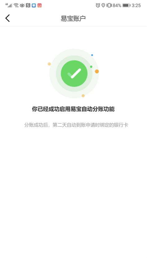 易宝支付教程_腾讯视频