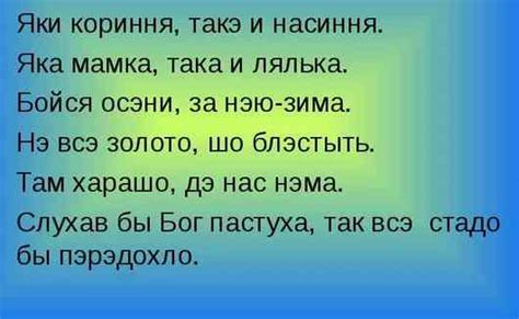 Кубанские пословицы и поговорки