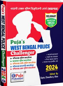 West Bengali,Kolkata Police,Lady,Jail,Abgari Constable Guide 2024 ...