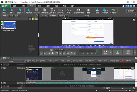 VideoPad Tutorial Overlaying Clips 的图像结果