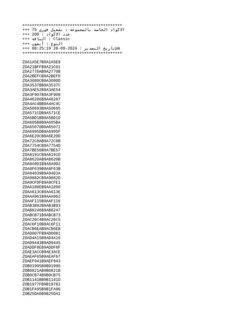 Code 61-Key 的图像结果