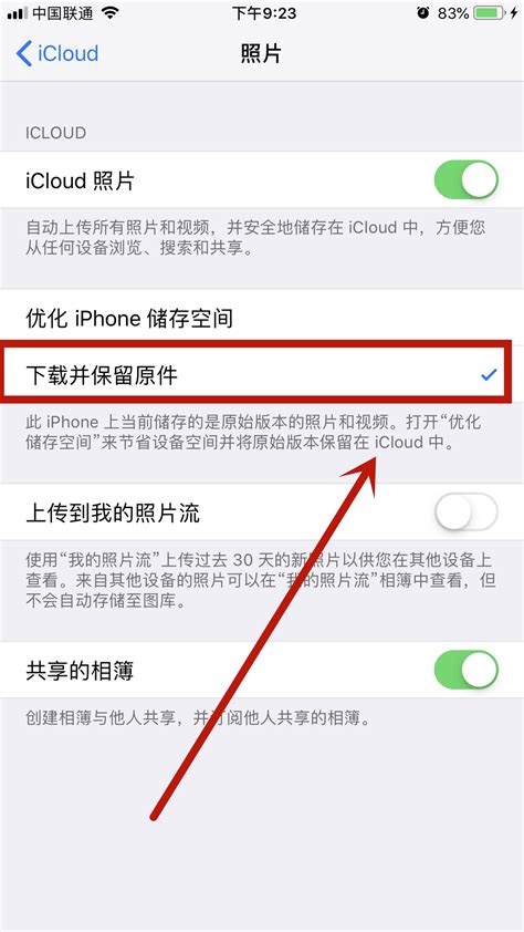 Mon test du service cloud Apple iCloud - Routeur-Wifi