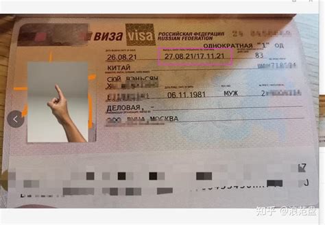 俄罗斯商务签证（多次）[北京办理]_俄罗斯签证代办服务中心