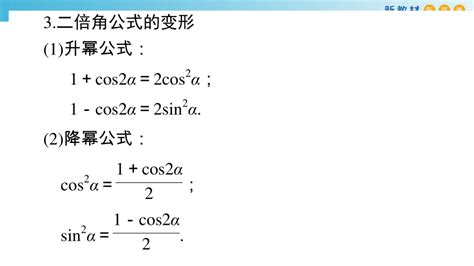 辅助角公式 的图像结果