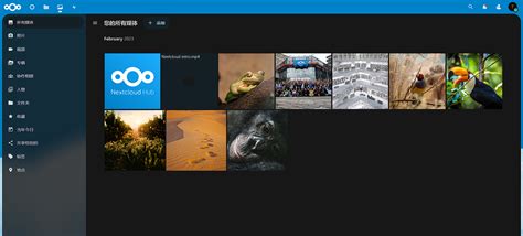 nextcloud tutorial 的图像结果