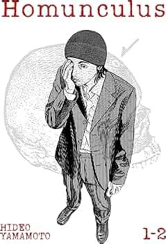 Homunculus (Omnibus) Vol. 1-2 - Price History