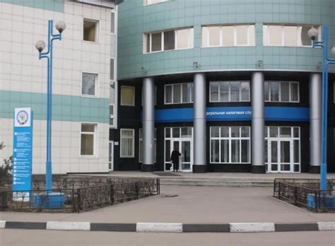Межрегиональная инспекция Федеральной налоговой службы по ...