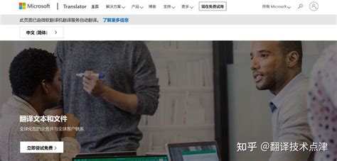 必应在线翻译 的图像结果