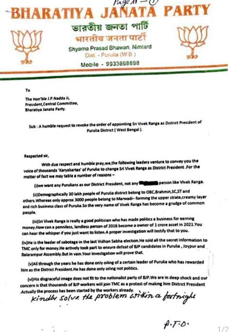 BJP MLAs in Purulia write letter to J P Nadda demanding removal of ...