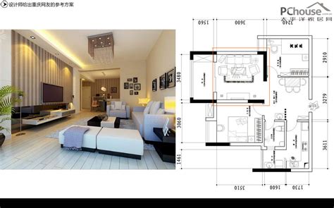 免费设计37 2套60平2房免费设计方案_独家设计_太平洋家居网