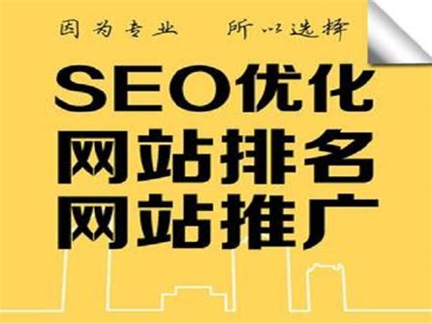 seo推广方法有哪些（优化和seo有什么区别）-8848SEO
