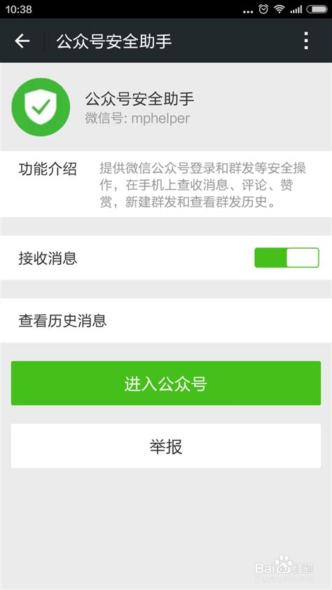 适合个人公众号的名字，公众号名称简短好听