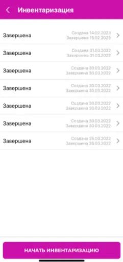 WB Point Wildberry Войдите в личный кабинет и скачайте WB Point на ПК