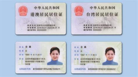 江苏常州的身份证号码的前几位数字是什么-身份证号开头前几位数字是什么？