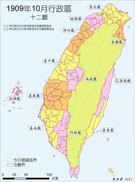 台湾政区图高清版大图-千图网