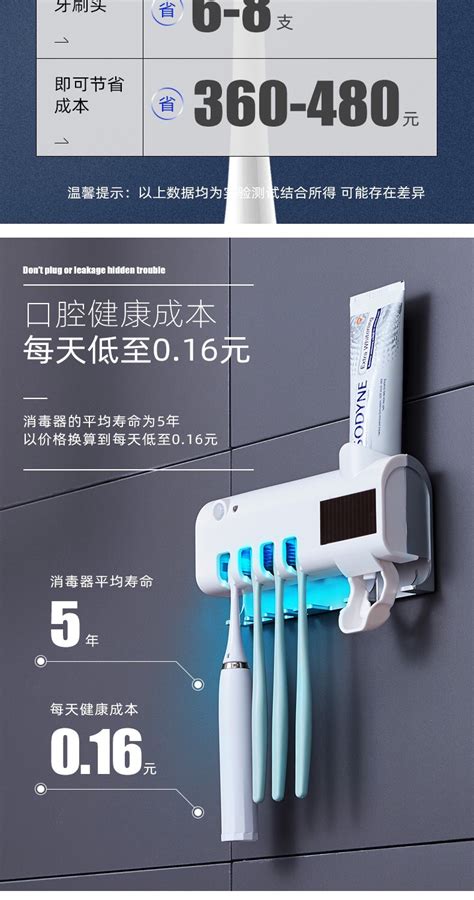 智能紫外线牙刷消毒器自动挤牙膏器消毒牙刷置物架牙膏架厂家直销-阿里巴巴