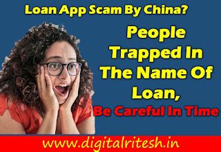 Loan App Scam By China? People Trapped In The Name Of Loan, Be Careful ...