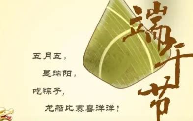 Chinese poem illustration/ 摸鱼儿·雁丘词/元好问 Goose love - YouTube