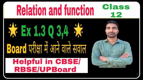 Class 12th Math Exercise 1.3 KA7 Number Question 的图像结果