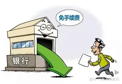 中国银行柜台汇款回单-图库-五毛网