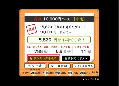 Multiplayer JavaScript Games に対する画像結果