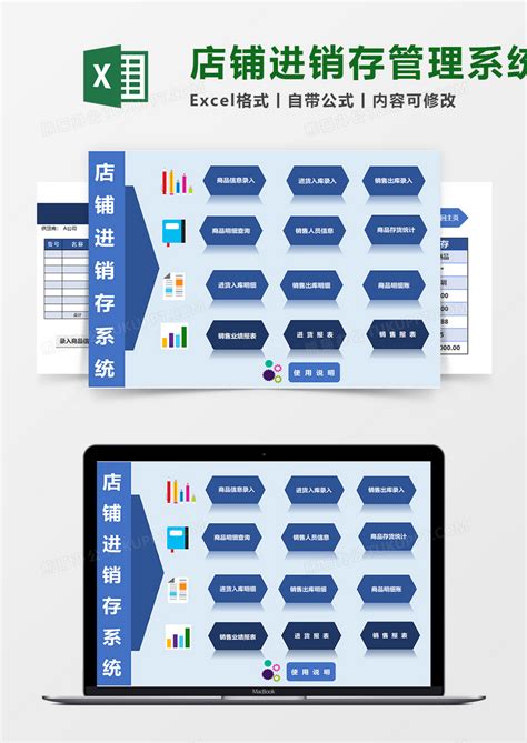 财务软件进销存有哪些功能？好用的有哪几款？ - 知乎