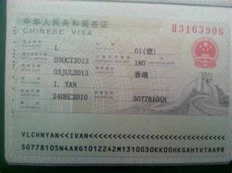 护照图片和签证图片 护照泰国签证图片 异地办理护照(5) - 香港明镜新闻网