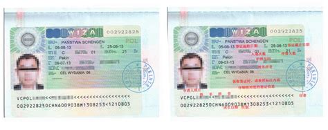 波兰商务签证常规签证北京送签