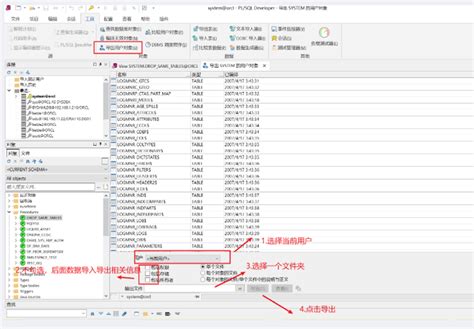 Other Database Objects PL SQL 的图像结果