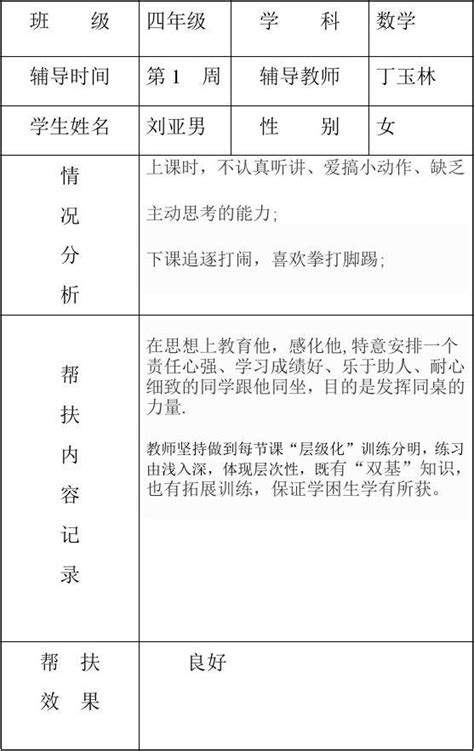 浙江一案件中被调查人不签字谈话笔录用作证据-搜狐新闻