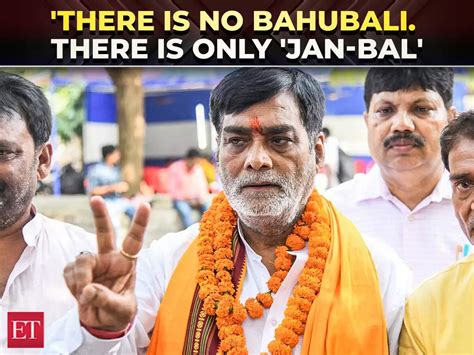 Bihar Results 2025 | 'There is no Bahubali. There is only 'Jan-bal ...
