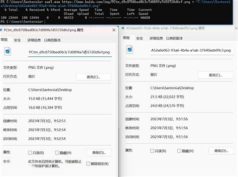 Fix PowerShell 的图像结果
