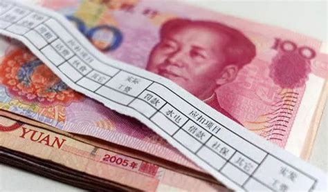 重庆去年最低工资标准最高1500元 你的多少？_新浪重庆_新浪网