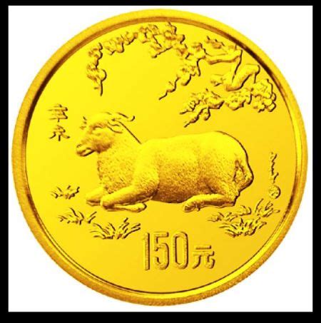 1991年至1995年中国金银币上的花卉纹饰_钱币天地_新浪收藏_新浪网
