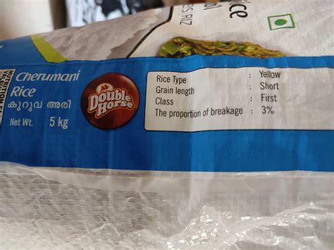 Double Horse Kuruva Rice 5Kg | Cherumani Rice |Gluten Free| White Rice ...