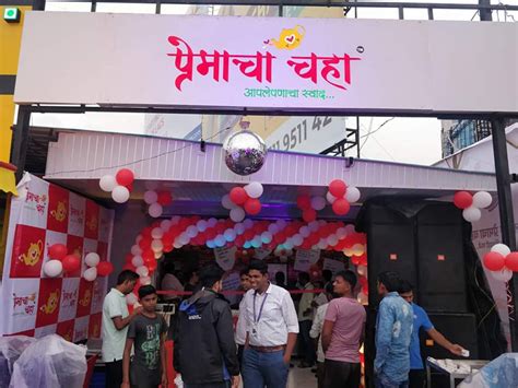 Gallery of Authentic Teas - Premacha Chaha