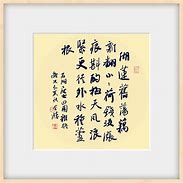 Image result for 全胜
