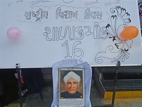 SHRI ISHWAR PETLIKAR PRIMARY SCHOOL NO. 16. An exhibition of working ...