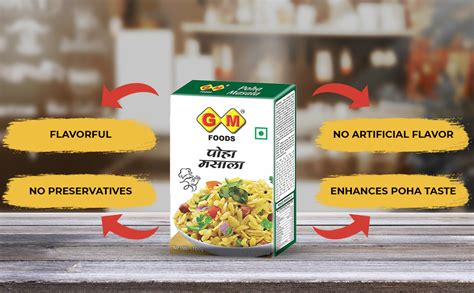 GM Foods Poha Masala Powder 100 Gram (Pack of 5) | Authentic Indian ...