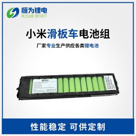 AGM 启停电池 - 深圳市三威电源科技有限公司