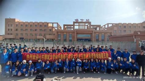 中华文化报官网_山东6所高校512名实习支教大学生赴喀什支教