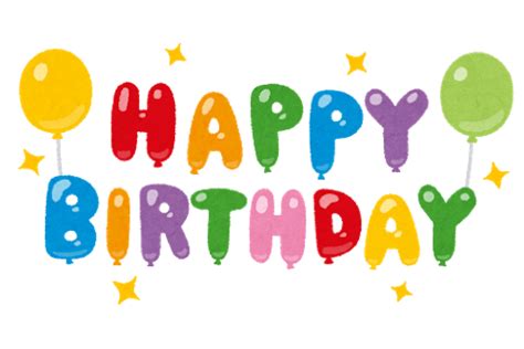 Words Related to Birthday -DAILY NIHONGO- - Japan Dictionary