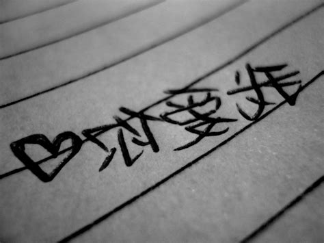 2026 Best of Unlocking the Meaning of ‘Wo Ai Ni’ in Chinese Art