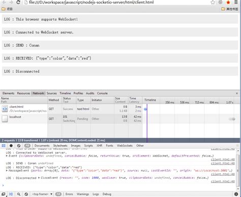 WebSockets JavaScript 的图像结果