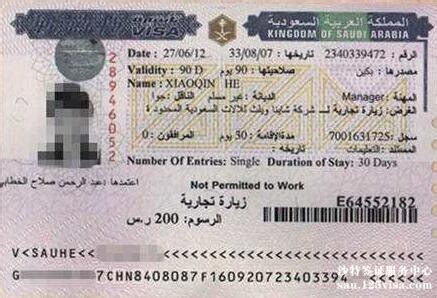 办理沙特工作签证不得不了解的信息_沙特阿拉伯签证代办服务中心