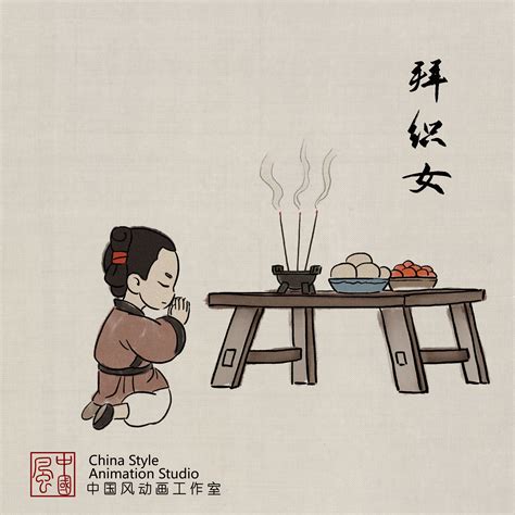 七夕节传统习俗插画__凤凰网