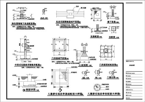 两款砖砌围墙设计CPDF施工图