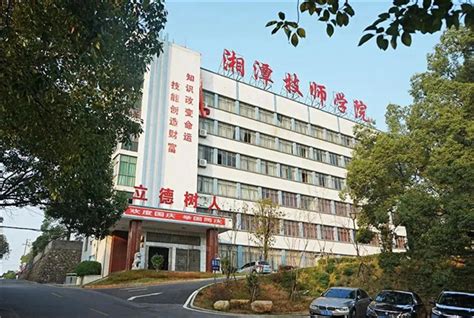 开学季 | 湘潭技师2020级“萌新”之学院初印象_湘潭技师学院