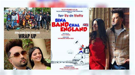 Mark Your Calendars: Roshan Prince and Saira's 'Bina Band Chal England ...
