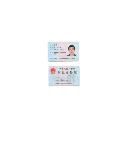 清晰简约工作证模版图片下载_红动中国